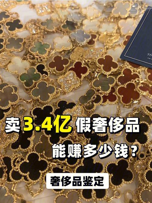 奢侈品造成假货泛滥的文章