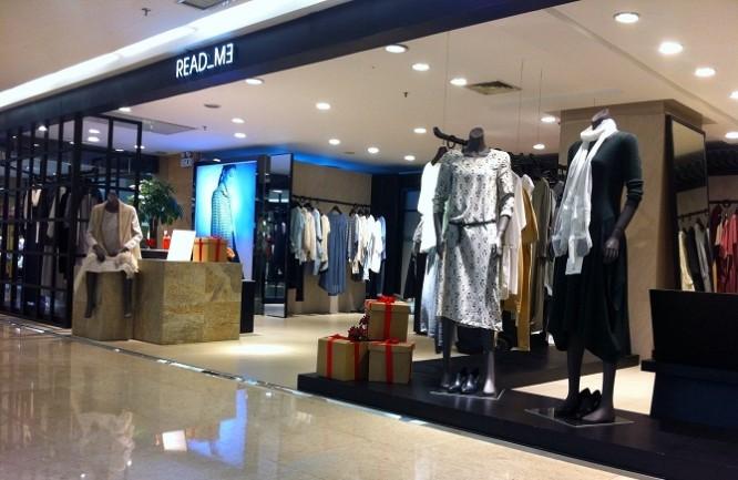 中端服装品牌和奢侈品品牌特点