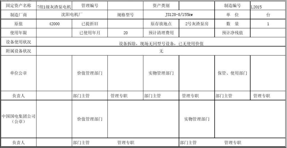 奢侈品算固定资产吗
