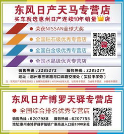 泉州达派箱包招聘信息