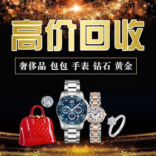 奢侈品回收需要哪些东西