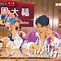 抓住时机，展现国货实力