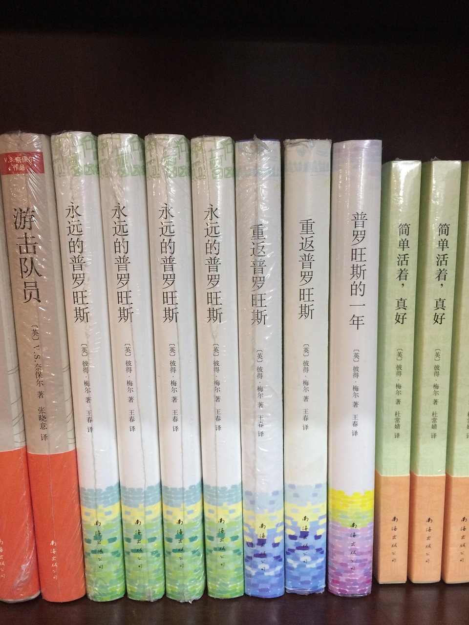 探索汉语拼音，井的拼音拼读技巧与实践